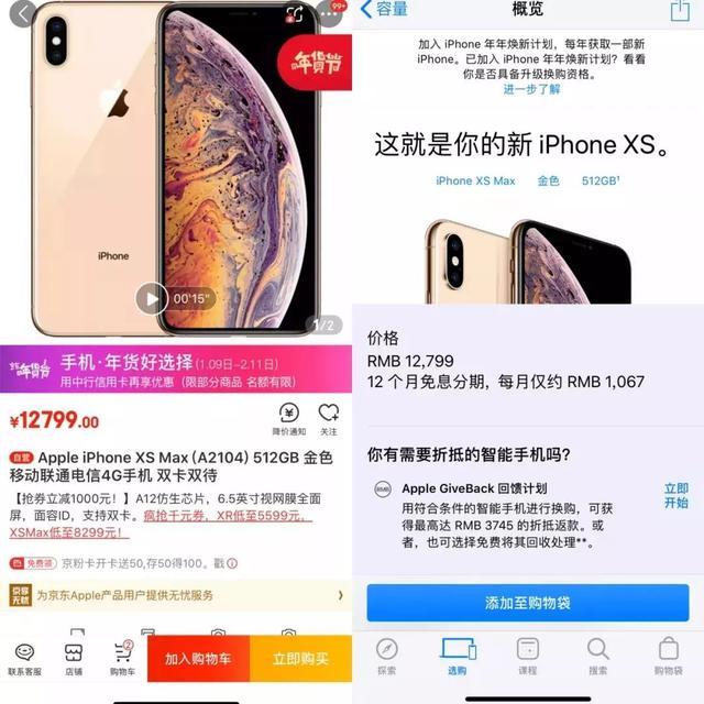 降价是止痛药，但不是抑制iPhone下滑的解药        